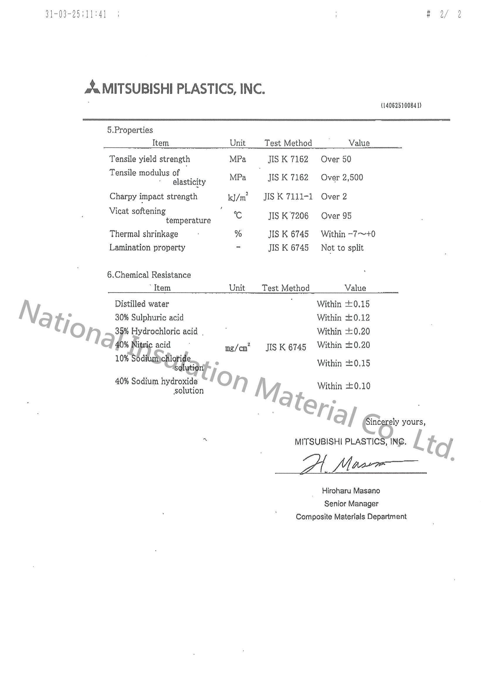 CPVC特性 CPVC特性